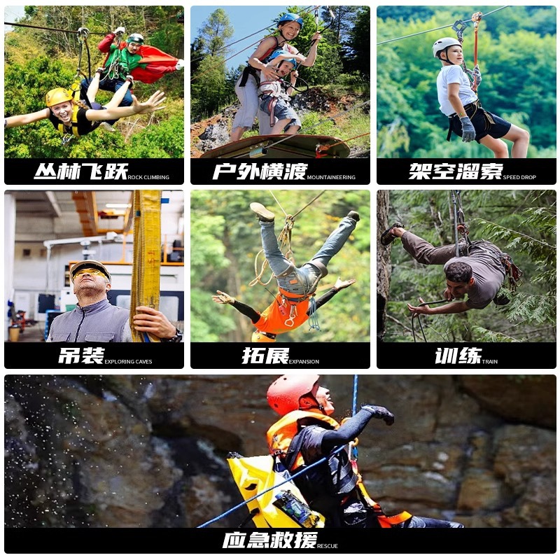 Açık Hava Çelik Halatlı Ziplin - Outdoor Adventure Zipline incelemesi ve fiyatı