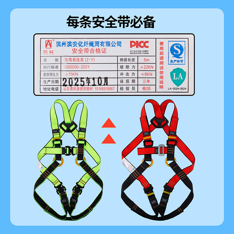 Çocuklar için Tırmanma Emniyet - Outdoor Adventure Zipline incelemesi ve fiyatı