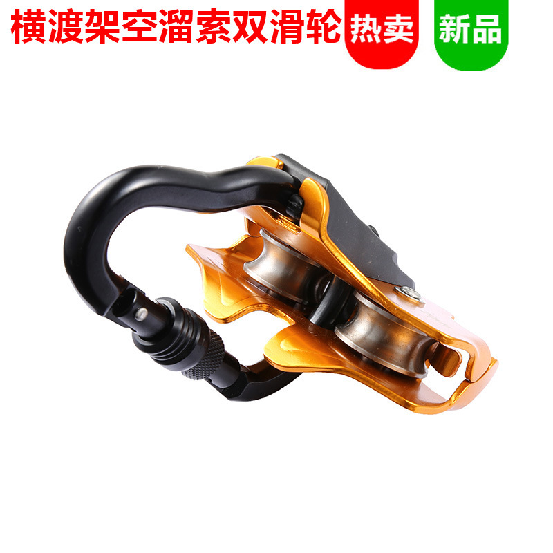 Uzun Menzilli Açık Hava El Kas - Outdoor Adventure Zipline incelemesi ve fiyatı
